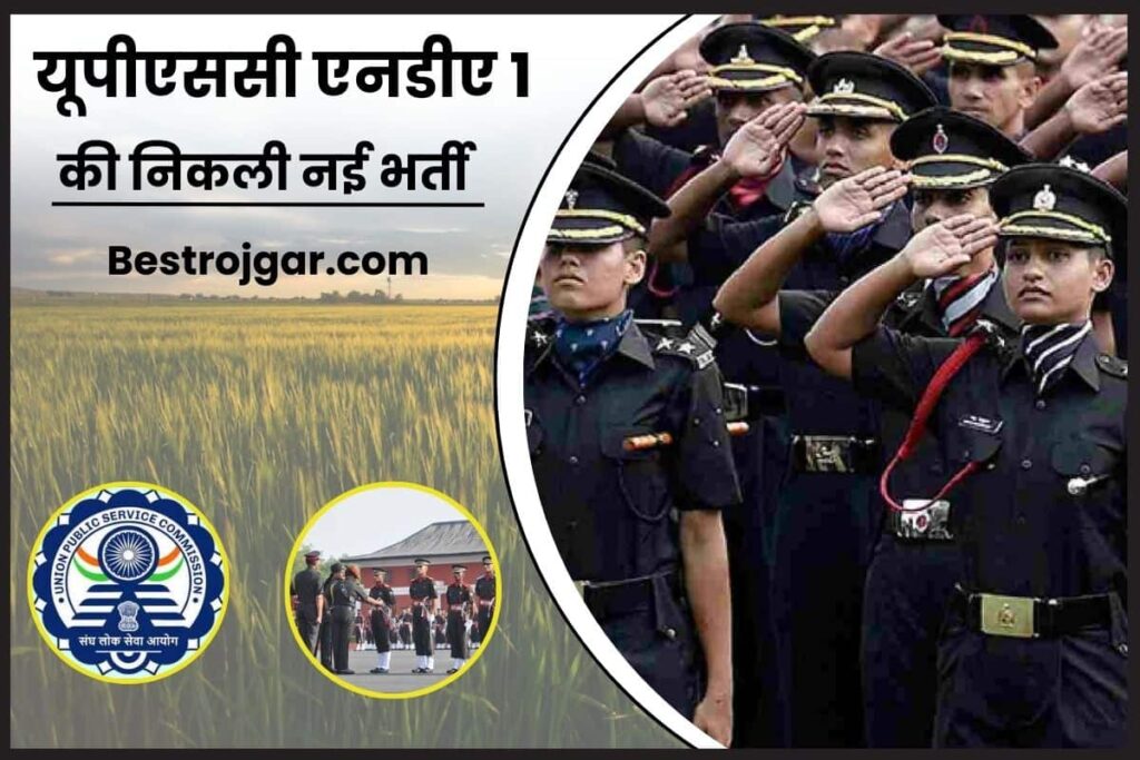 Upsc Nda Recruitment Notification Online Apply Dec