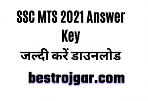 SSC MTS 2023 Answer Key- live update direct link activate Now