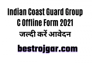 Indian Coast Guard Group C Offline Form 2022, Group C Vacancy 2022