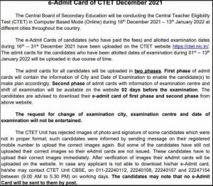 CTET Admit Card December 2021 Download Link ctet.nic.in CTET Answer Key 2022