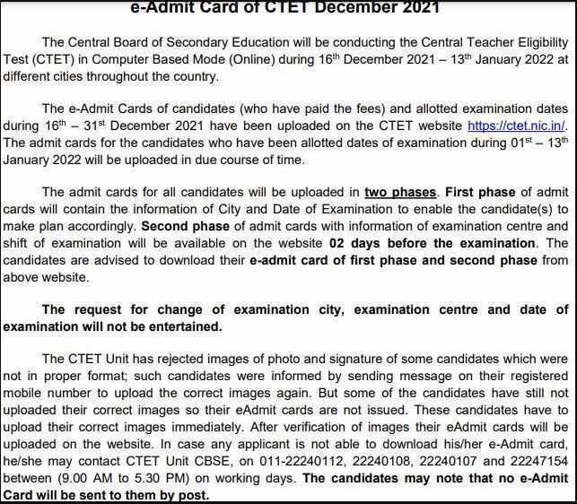 CTET Admit Card December 2021