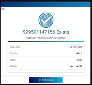 Aadhar card me registered mobile number kaise pata kare 2022