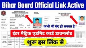 Bihar Board Admit Card 2022 Class 10th, 12th Admit Card