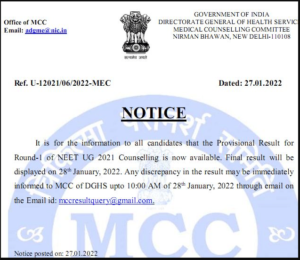 NEET Round 1 Counselling Result 2022 [ Out ] Seat Allotment MBBS/BDS at mcc.nic.in