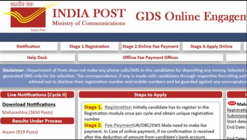 Bihar & Maharashtra Post Office GDS Result 2022