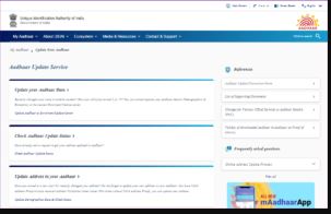 Update Aadhaar