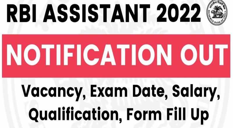 RBI Assistant Vacancy 2022