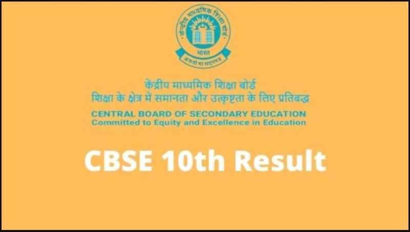 CBSE 10th Term-1 Result