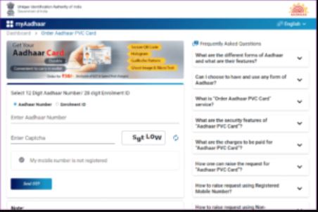 Check Aadhaar Update Status Online