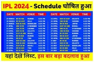 IPL Schedule 2024