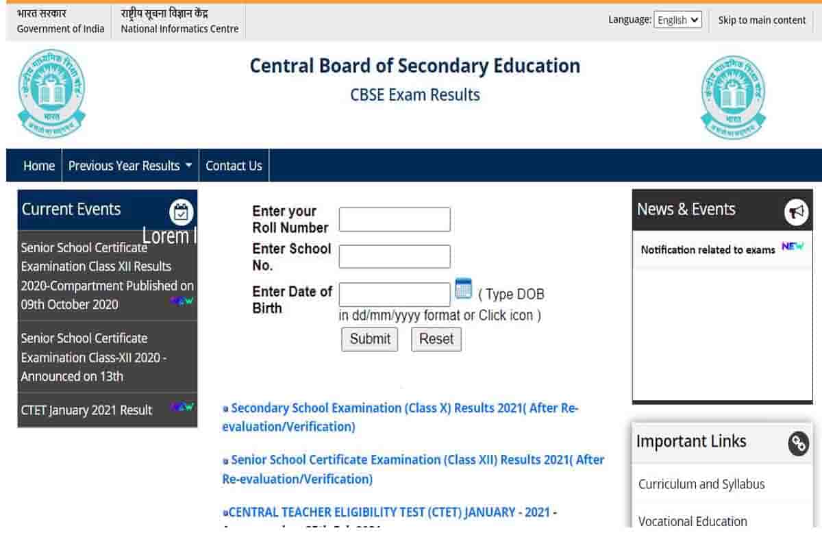 CBSE Term 1 Result 2022