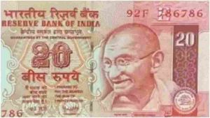 20 rupees pink note if you get 3 lakh rupees:20 रूपए का पिंक नोट है आपके पास तो मिलेगा 3 लाख रुपए, जानिए कैसे