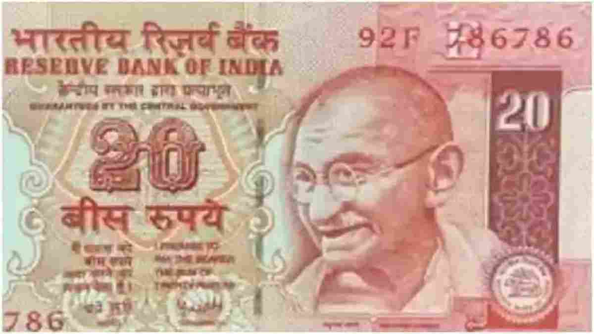 20 rupees pink note if you get 3 lakh rupees