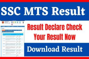 SSC MTS Result 2024: रिजल्ट हुआ जारी, जल्दी चेक करें, यहाँ देखे मेरिट लिस्ट