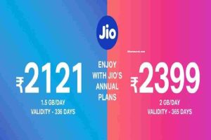 Jio Free Recharge Code Number ?