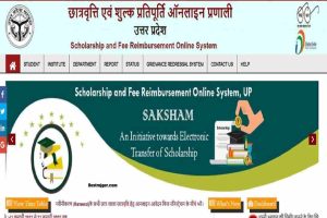 UP Scholarship : अगर स्कॉलरशिप स्टेटस ऐसा शो कर रहा है तो 31 तक आ जाएंगे पैसे जल्दी देखिए पूरी जानकारी