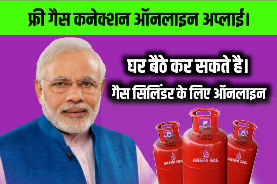 Lpg Cylinder Online Apply