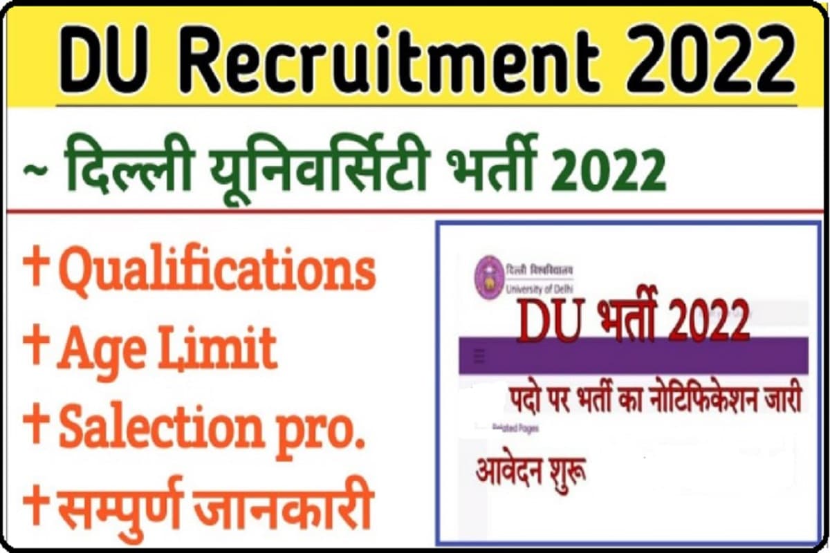 Delhi University Recruitment 2022