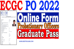 ECGC PO Recruitment 2022 – भारतीय निर्यात ऋण गारंटी निगम भर्ती में निकली बंपर भर्ती अभी आवेदन करे