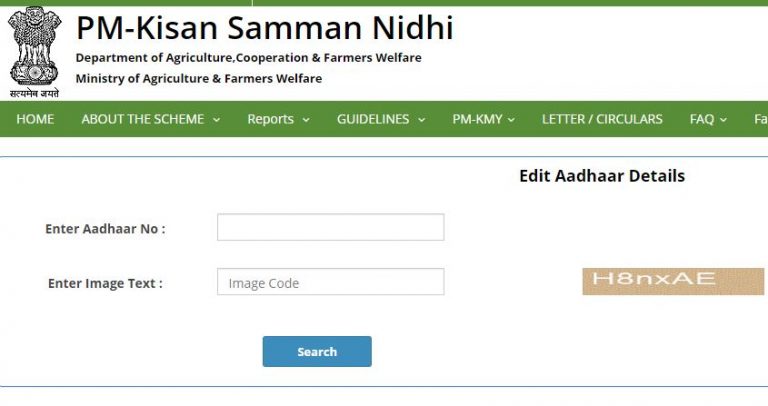 How to Refund Amount Online of Pm kisan Yojana