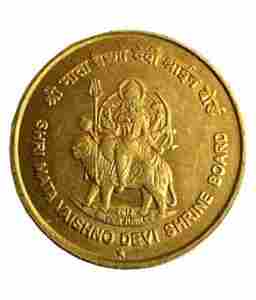 वैष्णो देवी का 2 रुपये वाले सिक्का का कीमत जानिए