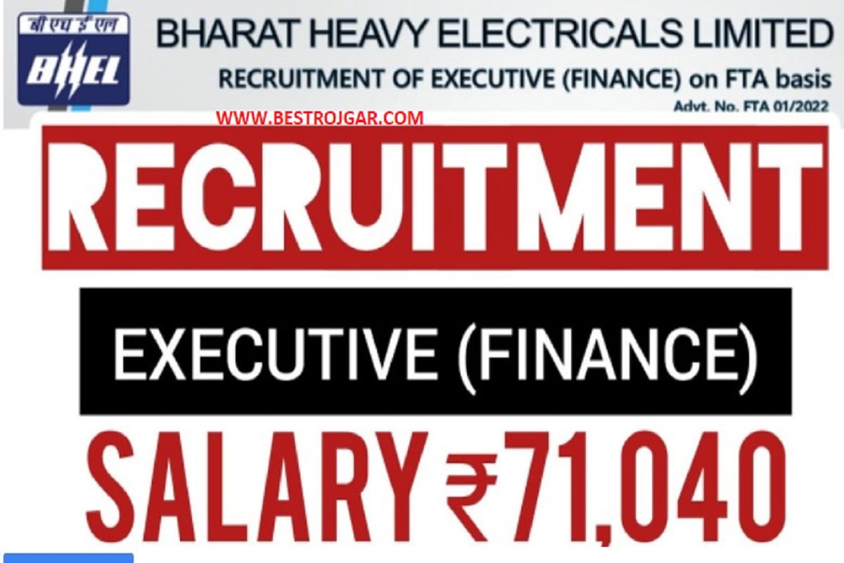 BHEL Recruitment 2022