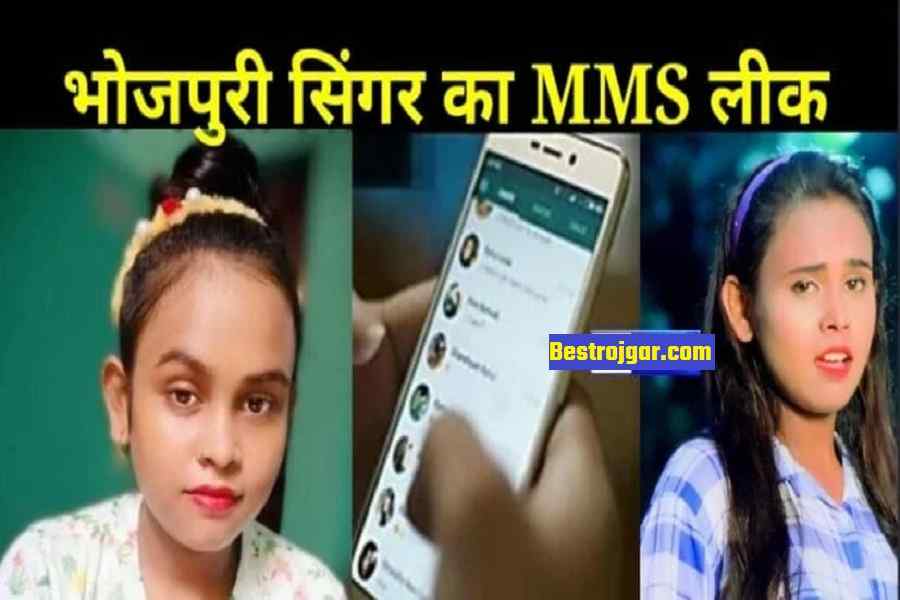 Shilpi Raj Viral Video MMS Leaked on Social Media