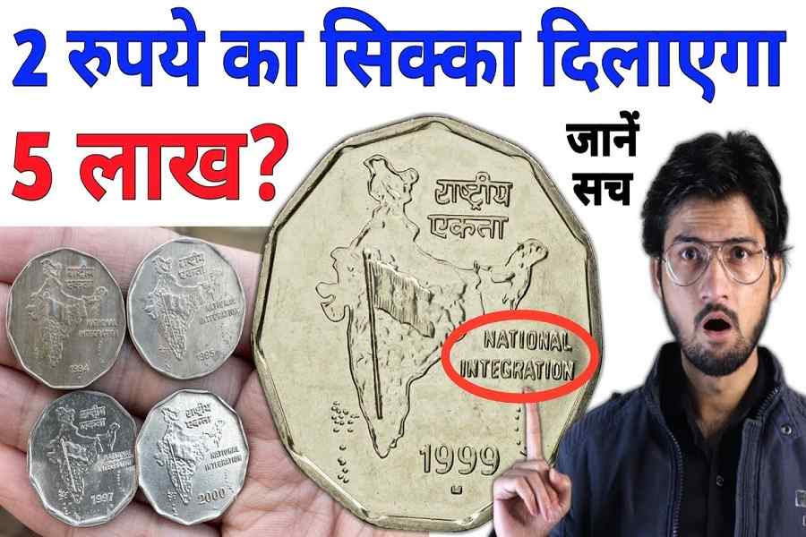 indian rupee coin 2022