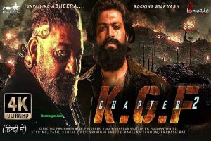 KGF Chapter 2 box office collection: ताबड़तोड़ कमाई जारी, नए रिकार्ड public reaction 2022