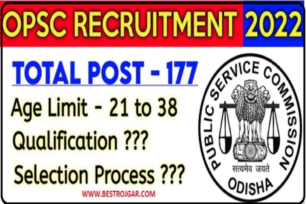 OPSC AFO Recruitment 2022