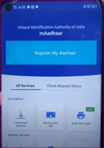 correction in aadhar card