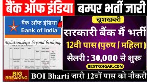 Bank Of India Bharti 