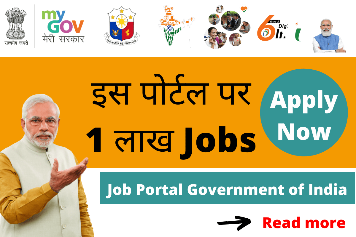 Job Portal Government Of India