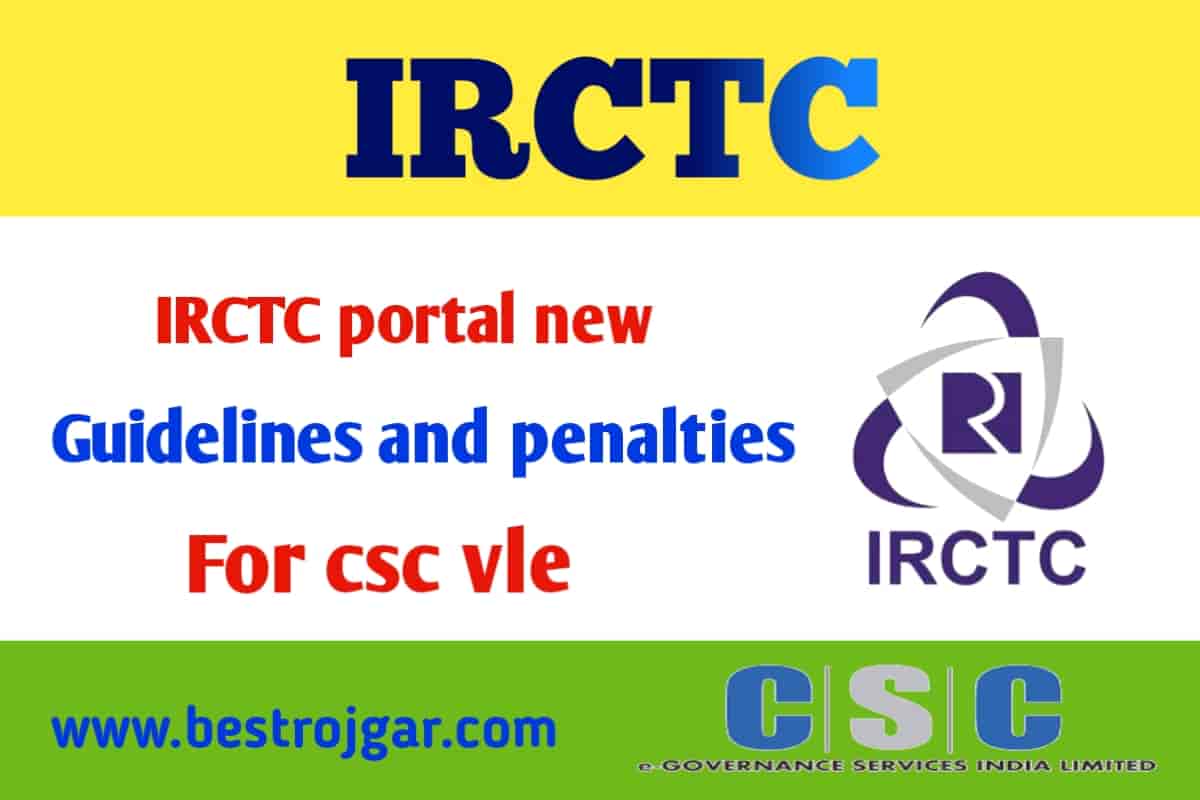 IRCTC Portal New Guidelines and Penalties for CSC VLE