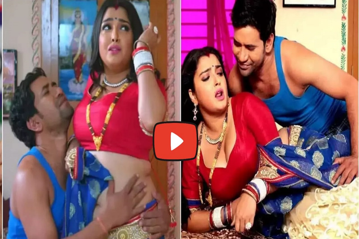 Amrapali Dubey And Nirahua Hot Video Viral