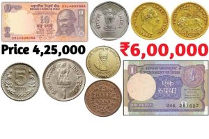 Sell Your Note Coin 1 Second:ये पुराने नोट या दुर्लभ सिक्के बिक रहे हैं 30 हजार से 2 लाख रूपए में