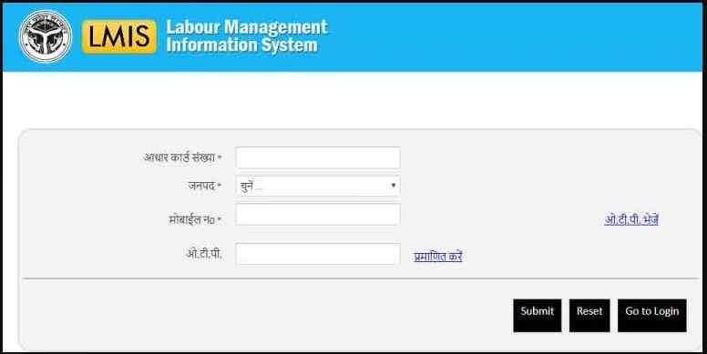 Labour Registration