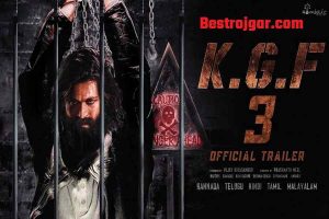 kgf chapter 3 kab aayega : जल्द आएगा KGF Chapter 3, जाने कब? | kya kgf chapter 3 aayega