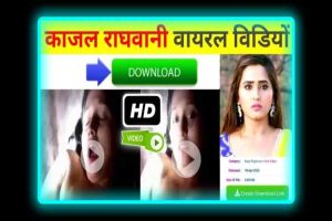 Kajal Raghwani Viral Video Full HD Download | Kajal Raghwani MMS Viral On Social Media | Kajal Raghwani Viral MMS Video Download Link 2024