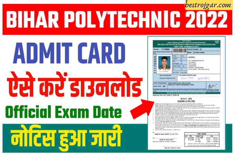 Bihar Polytechnic admit card 2022 download Now