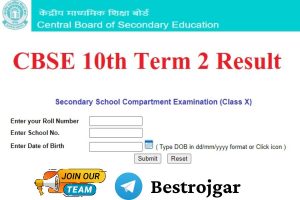 The date has arrived! CBSE Board Result 2024 will be released on this day