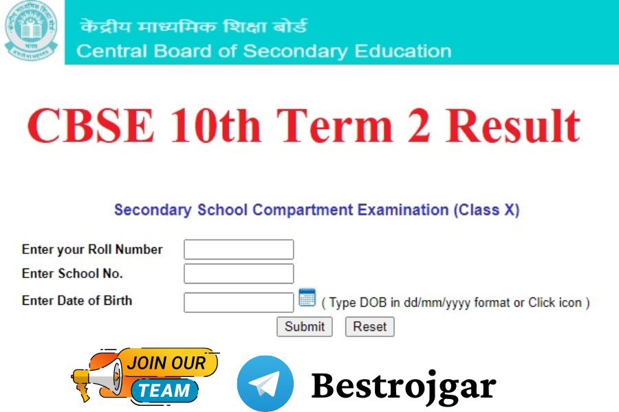 The date has arrived! CBSE Board Result 2022 will be released on this day