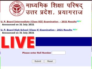 UP Board 10th 12th Result 2022 Date
