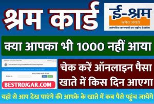 Free PM Ujjwala Yojana 2022 सरकार के तरफ से राहत अब साल में मिलेगा सबको दो फ्री गैस सिलेंडर जाने कब मिलेगी