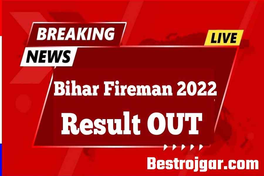 Bihar Police Fireman Result