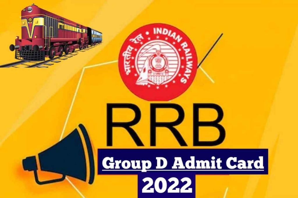 RRB Group D Admit Card 2022