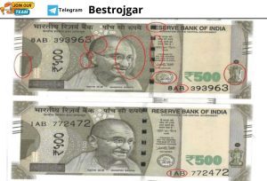 According to RBI guidelines, these notes will no longer run, exchange them before they become junk