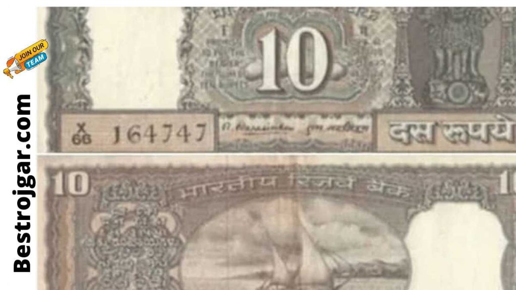 Old Currency: Rs 10 Note Will Do Wonders