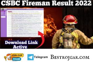 Bihar Fireman Result released Now, Abhi check kare