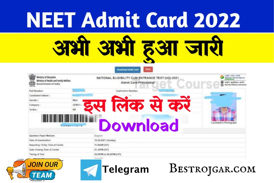 NEET Admit Card 2022 Download Link~ Exam Date & Time @neet.nta.nic.in